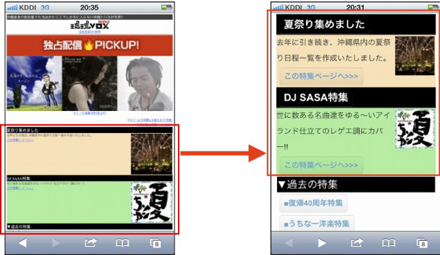 s-pa20120822_3