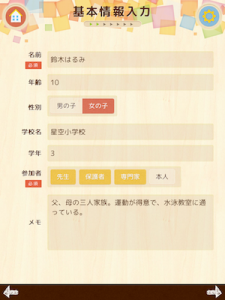 data_300